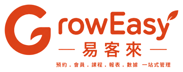 GrowEasy 易客來